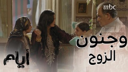 سرقت زوجها واتهمت الخادمة المسكينة.. وحيلة كيدية منها لتورطها بالسرقة!!