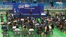이재명, 인천 75.4% 제주 70.5%…누적 득표율 74.15%