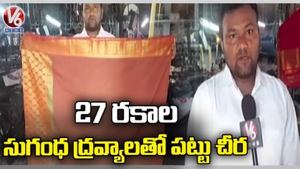 సుగంధాల పట్టుచీర.. Sircilla Handloom Weaver Vijay Crafts Saree With 27 Variety Flavours _ V6 News