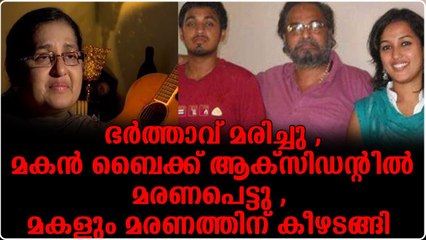 സംഗീത സംവിധായകൻ ജോൺസൺ മാഷിന്റെ ഭാര്യ റാണിയുടെ ജീവിതം ദാ ഇങ്ങനെ