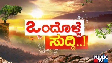 News Cafe | Gram Panchayat Builds A Digital Library In Dhupatmahagaon Village in Aurad | Bidar