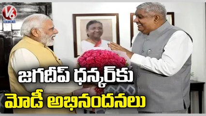 PM Modi & Other Leaders Congratulates Jagdeep Dhankhar On Grand Victory _ V6 News (1)