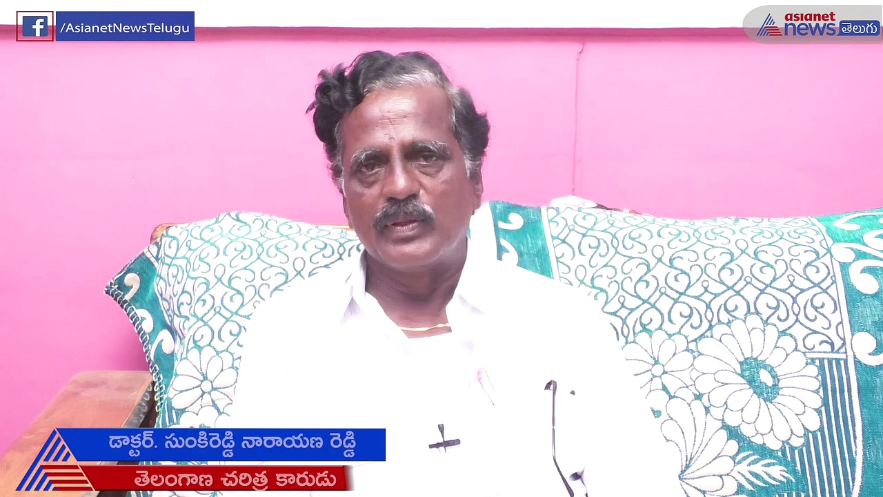 తెలంగాణ గ్రూప్ 1 చరిత్ర - డాక్టర్. సుంకిరెడ్డి నారాయణ రెడ్డి క్లాస్ -6