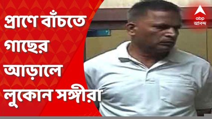 Park Street Shootout: আচমকা রাইফেল ছিনিয়ে এলোপাথাড়ি গুলি, গাছের আড়ালে লুকোয় সঙ্গীরা। Bangla News