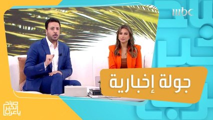 الخارجية السعودية تدين الهجوم الإسرائيلي على غزة.. وسعوديات سيقودن القطار السريع بالمملكة
