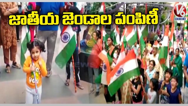KPHB Malaysian Township Association Members Distributes National Flag _ Har Ghar Tiranga _ V6 News