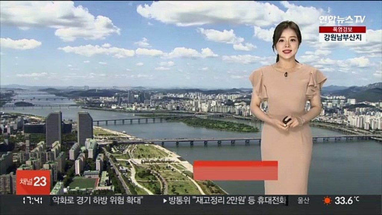 [날씨] 내일부터 중부 중심 폭우…모레까지 수도권 300㎜↑