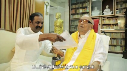 பிடர் கொண்ட சிங்கமே பேசு.. 2018ல் கருணாநிதி முன் வாசித்த கவிதை வீடியோவை மீண்டும் வெளியிட்ட வைரமுத்து