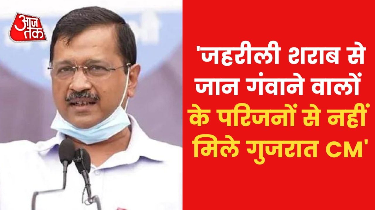 Delhi CM Kejriwal in Gujarat, lashed out at BJP...