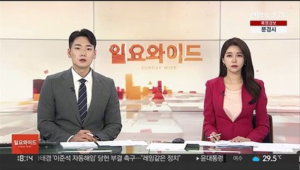 대만, 중국산 IT제품 사용금지 확대…사이버공격 대응