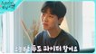 [HOT] "I'll be a food fighter from today", 도포자락 휘날리며 220807
