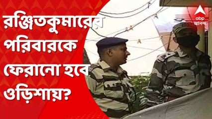 Kolkata Museum Shootout: রঞ্জিতকুমার সারেঙ্গির পরিবারকে ওড়িশায় ফিরিয়ে নিয়ে যাওয়ার ব্য়বস্থা করা হচ্ছে। Bangla News