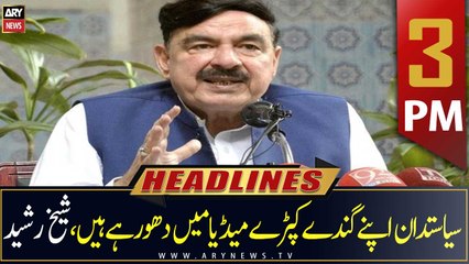 ARY News Prime Time Headlines | 3 PM | 7th August 2022