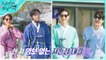[HOT] Kim Jongkook x Joo Woojae VS Roh Sanghyun x Hwang Daeheon, 도포자락 휘날리며 220807