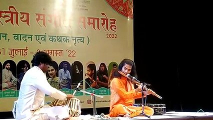 बांसुरी, गायन, तबले व कथक से सजी महफिल