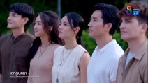 เล่ห์ลุนตยา ตอนที่ 41 EP.41 วันที่ 3 สิงหาคม 2565