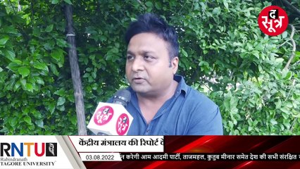 BHOPAL: भोपाल के जंगलो पर रसूखदारों की नजर , 15 साल में  390 एकड़ जंगल  कर चुकें साफ , डीम्ड फॉरेस्ट को खत्म करने का खेल