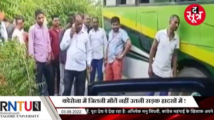 INDORE: MP की 'अमेरिका जैसी सड़कों 'पर चार सालों में 43 हजार से ज्यादा लोगों ने गंवाई जान ,संसद की रिपोर्ट से खुलासा