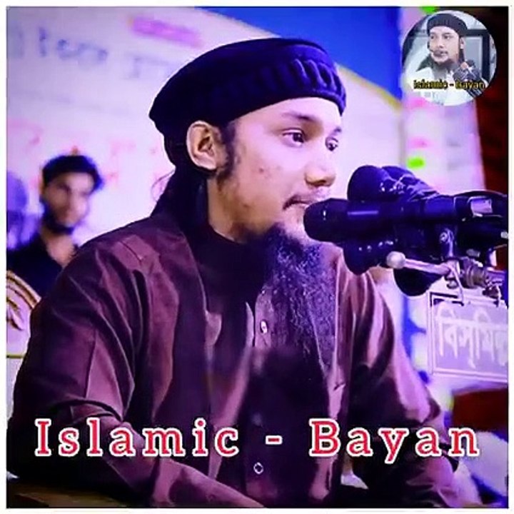 Waz | নামাজের পাশে কথা বলা যাবেনা