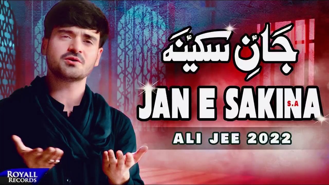 Jan E Sakina (Urdu/Persian) | Ali Jee | 2022 | 1444