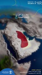 بدءًا من الغد.. ارتفاع الحرارة لـ 50 مئوية على عدة مناطق