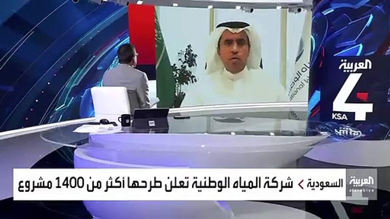 رئيس «شركة المياه»: آلاف الوظائف ستوفرها المشاريع الجديدة في مناطق المملكة
