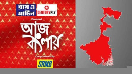 Aj Banglay: ডেথ সার্টিফিকেট লিখে জালে ‘ভুয়ো’ ডাক্তার, উল্টোডাঙা উড়ালপুলে একাধিক জায়গায় ফাটল I Bangla News