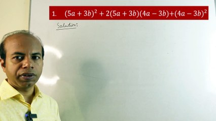 Скачать видео: How to simplify algebraic expressions using formula | simplifying algebraic expressions - class 7