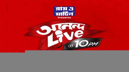 Ananda Live: রাজ্য মন্ত্রিসভায় এল আটজন নতুন মুখ, পূর্ণমন্ত্রীর দায়িত্বে পাঁচজন I Bangla News