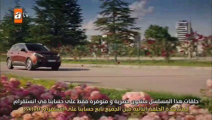 مسلسل حكاية وردة حلقة 3 الجزء 1