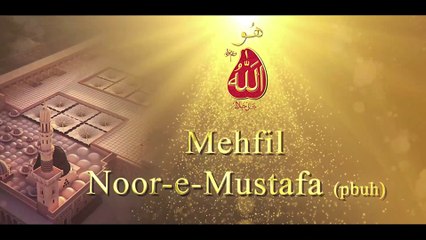 Mehfil Noor-e-Mustafa (pbuh) | محفل نورِمصطفیٰ | Sunday, 31st July 2022 | Masjid-e-Zahra & Khanqah Sultan-ul-Ashiqeen