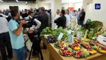 افتتاح الشركة الأردنية الفلسطينية لتسويق المنتجات الزراعية