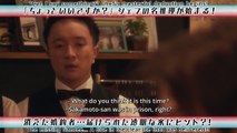 Chef wa Meitantei - シェフは名探偵 - English Subtitles - E2