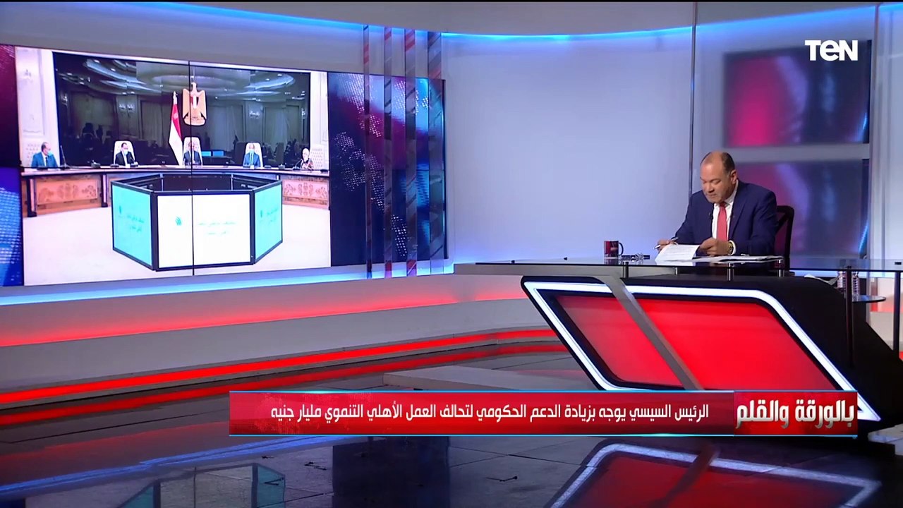 الرئيس السيسي يوجه بزيادة الدعم الحكومي لتحالف...