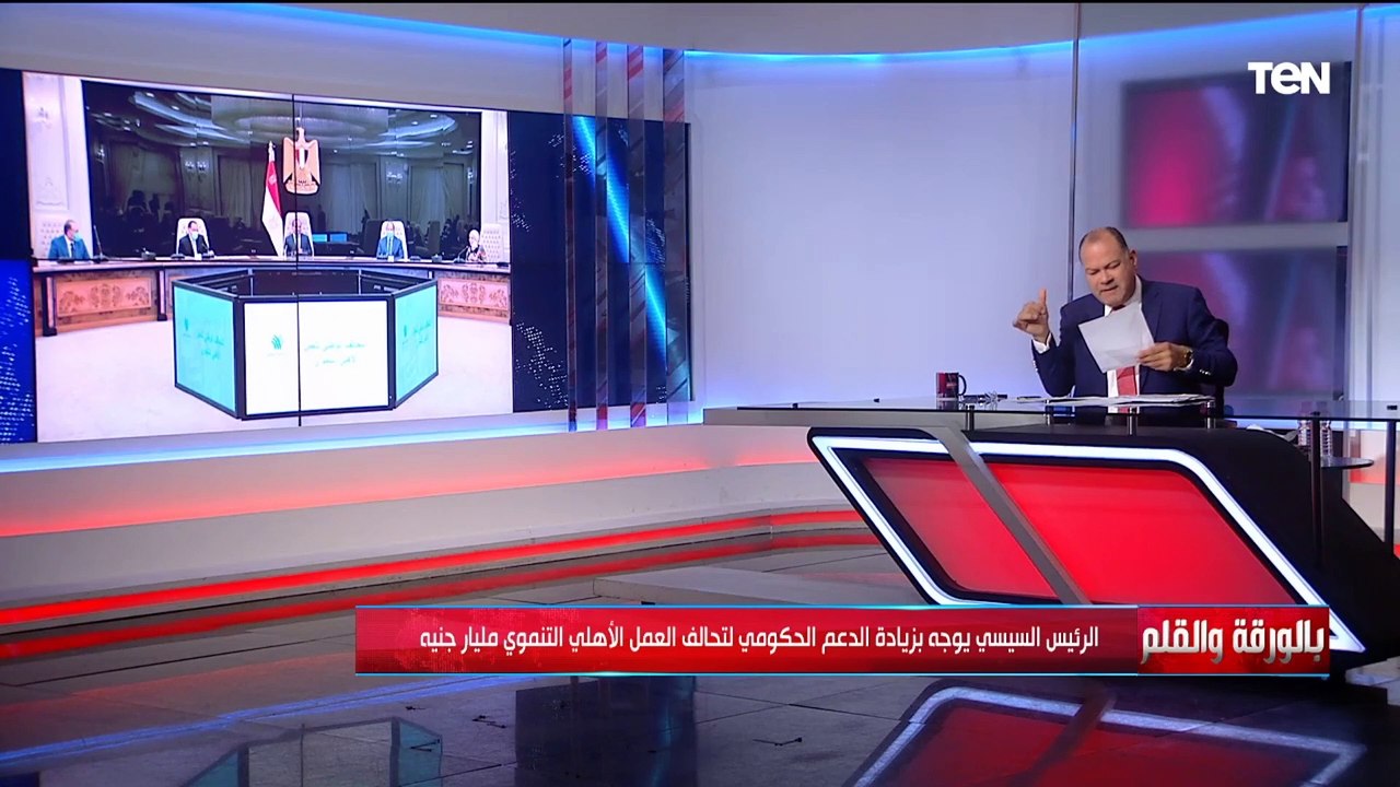الديهي: رغم الأزمات الاقتصادية العالمية التحالف الوطني للعمل الأهلي يساند الفئات الأكثر احتياجا