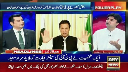 ARY News Prime Time Headlines | 12 AM | 4th August 2022