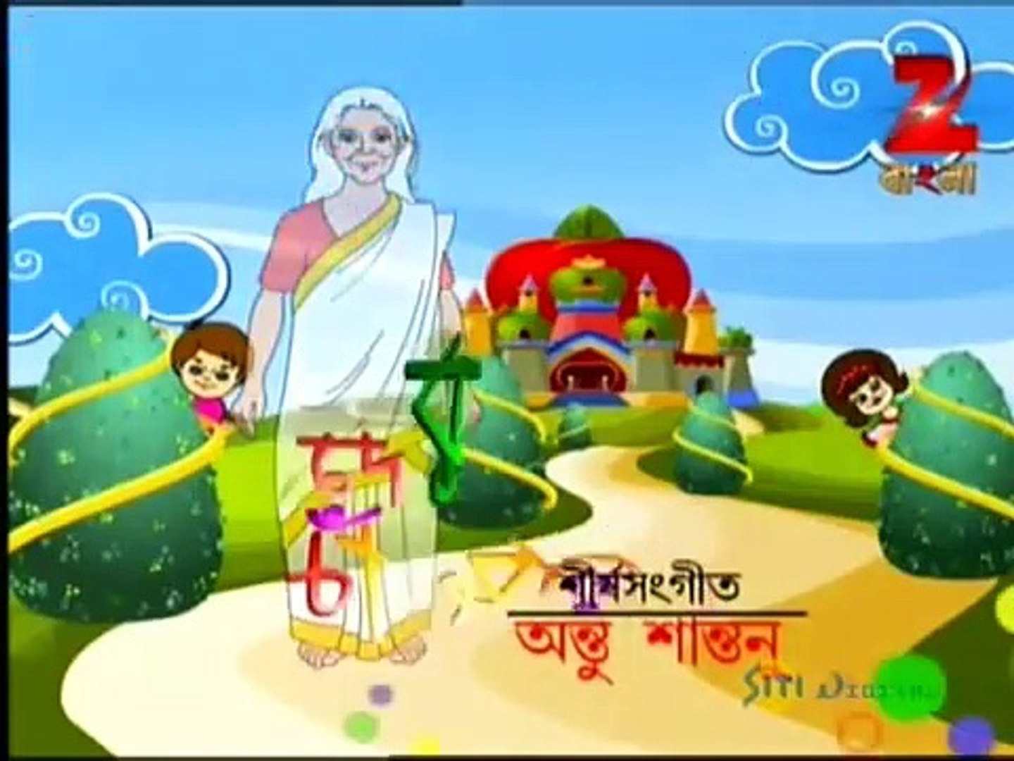 Chander Buri O Magicman Episode 03 Bangla Cartoon - video Dailymotion