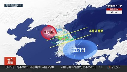 '태풍의 뒤끝' 폭우·낙뢰 1천회…오늘 찜통더위 심해져