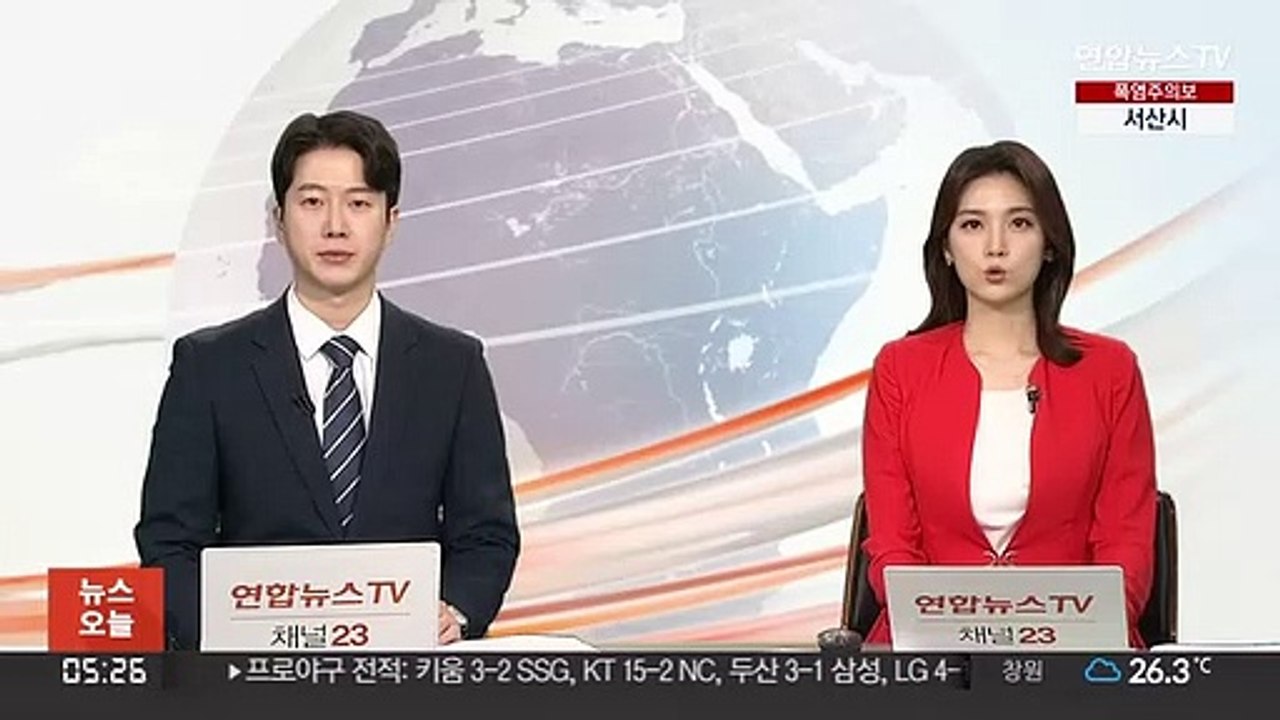 후쿠시마 오염수 방류할 터널 공사 이르면 오늘 시작