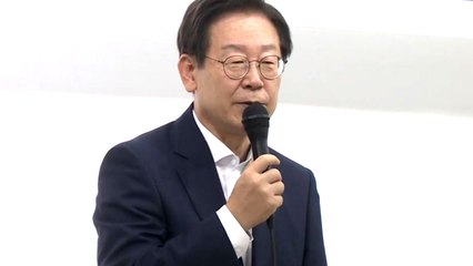 이재명, 자신 둘러싼 의혹 수사에 "심각한 국기 문란" / YTN