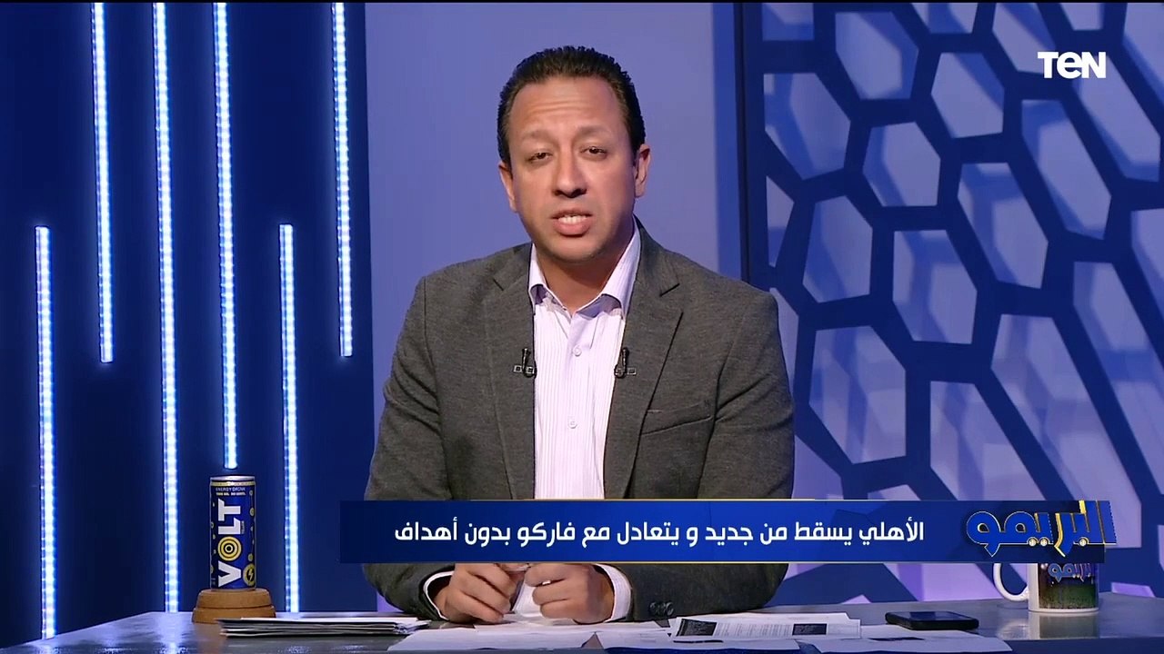 "الأهلي يواصل النزيف في النتيجة والأداء والروح".. مقدمة نارية من إسلام صادق بعد تعادل الأهلي وفاركو