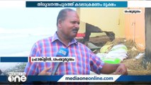 തിരുവനന്തപുരത്ത് കടലാക്രമണം രൂക്ഷം: ശംഖുമുഖത്ത് തീരം കടലെടുക്കുന്നു