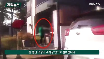 [자막뉴스] 보이스 피싱 방지앱도 '짝퉁'…"함부로 설치 금물"