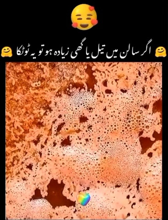 How to remove extra oil from cooking