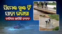 Sans bridge, people risk their lives to cross river in Rayagada
