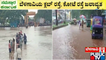 Heavy Rain Lashes In Several District Of Karnataka | Public TV