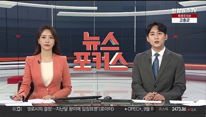 한국 첫 달 탐사선 '다누리' 내일 미국서 발사…오늘 기립