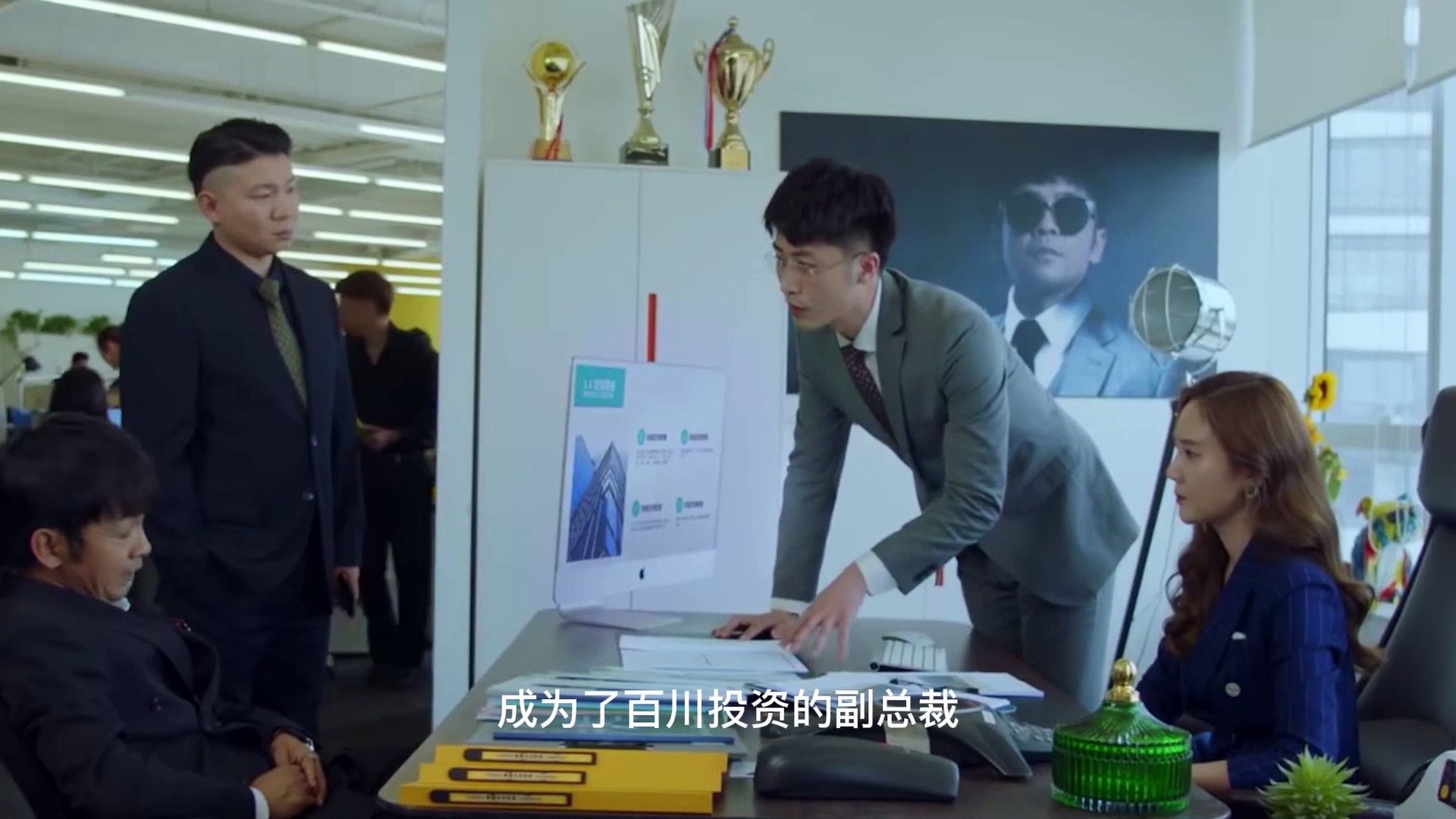 ⁣依兰爱情故事（上）：商业大亨穿越遇初恋#爱情喜剧 #七夕