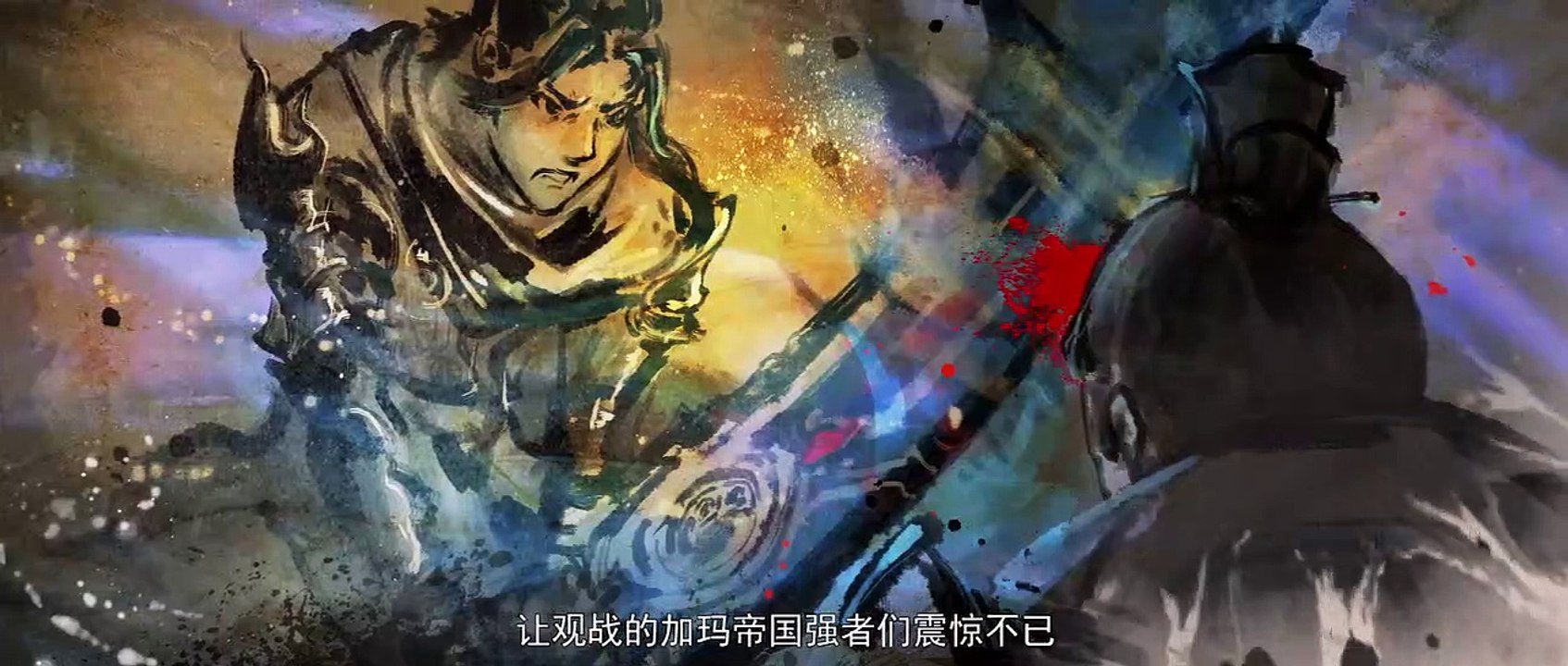 斗破苍穹三年之约 第04话|Fights Break Sphere SP3 Ep 04 1080P