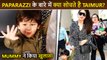 Mommy Kareena Reveals Son's Taimur Reaction On Paparazzi